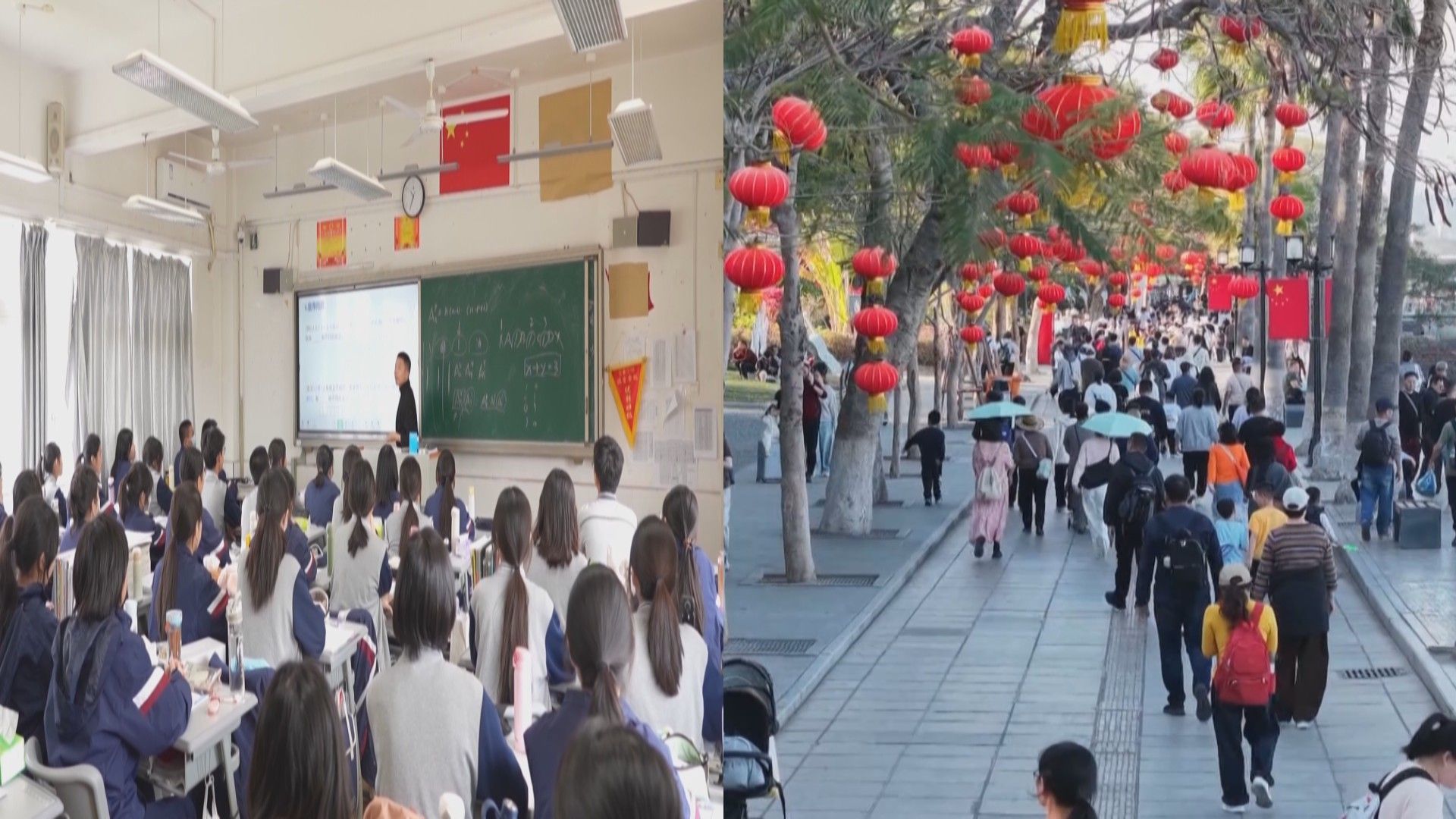 春秋假首次写入政府工作报告，多地已试点，家长烦恼没人带娃
