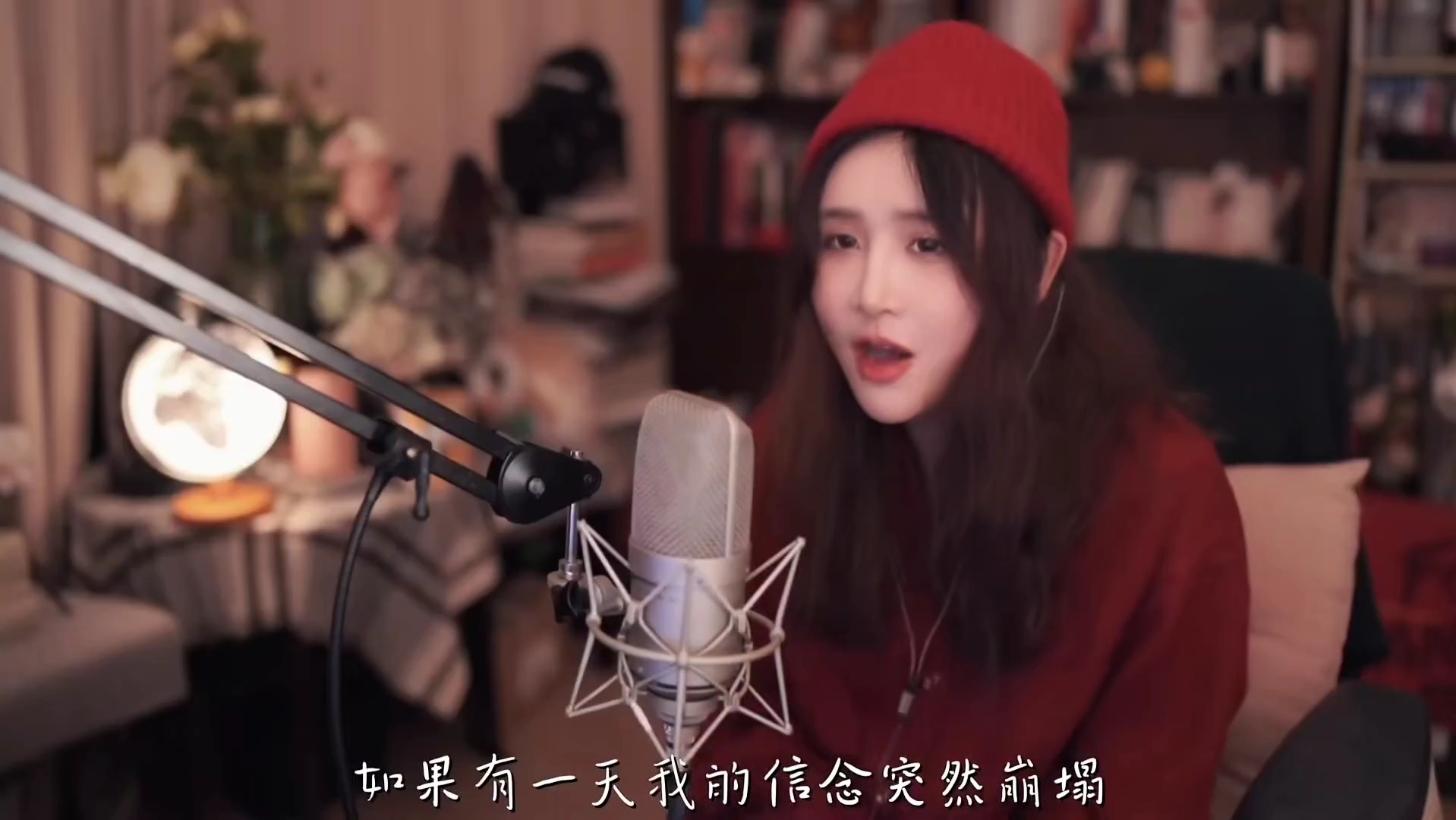 漠河舞厅-那个女人-纯人声提取版