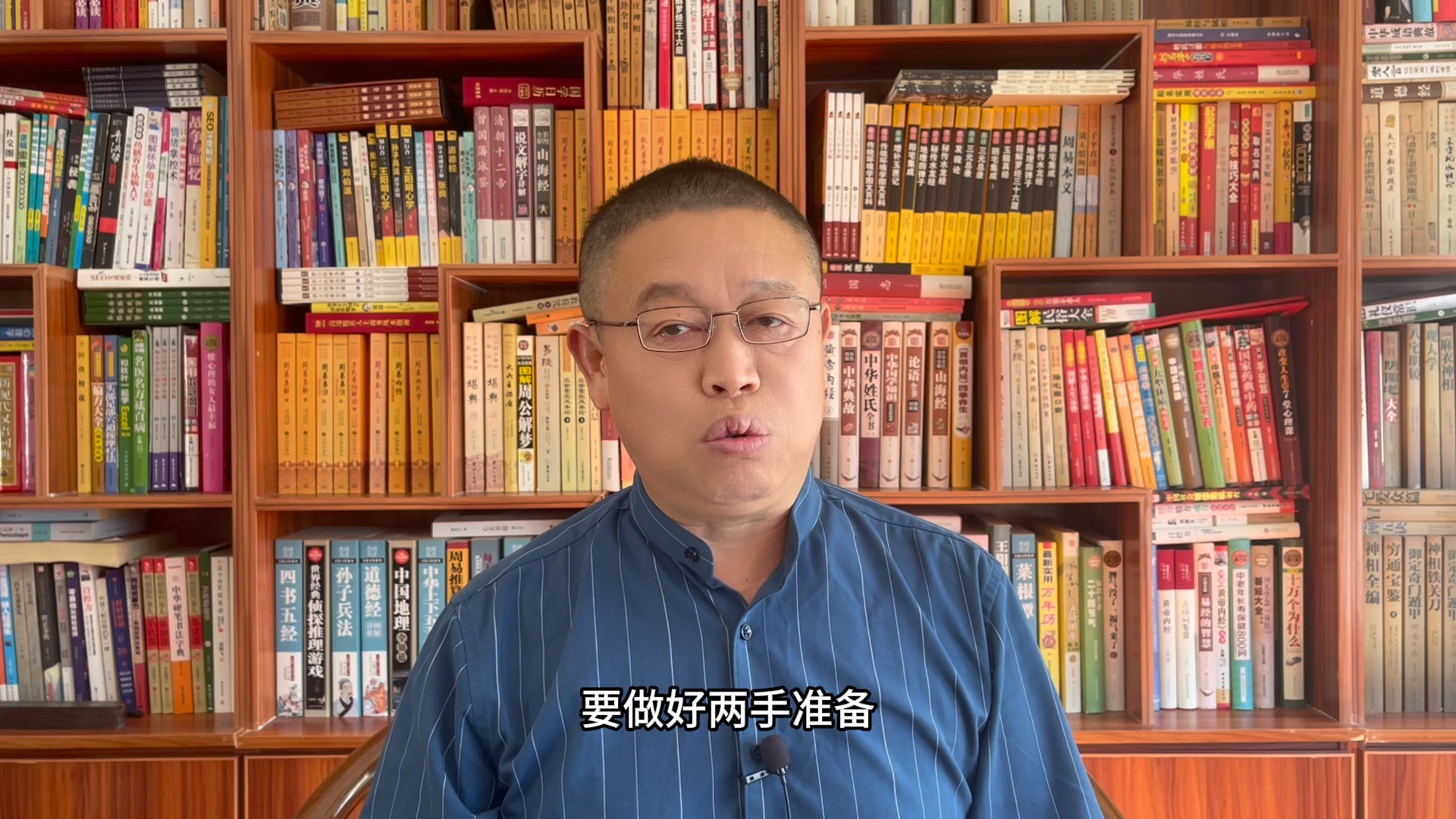 龙年犯太岁,2024年属牛、兔、龙、狗的人犯太岁怎么办?哔哩哔哩bilibili