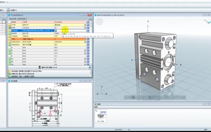 02SolidWorks装配体是如何自上而下设计,标准件如何导出?哔哩哔哩bilibili