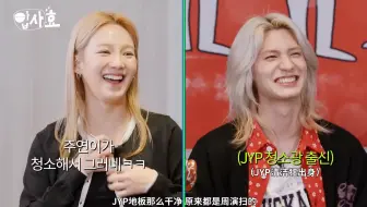 JYP练习生中的吊车尾出道纪实：一手贝斯一手扫把