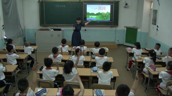 [图]《第六单元：13 荷叶圆圆》部编版小学语文一年级下册 省级公开课 优质课 精品课 名师课堂 示范课 磨课 千课万人 微课 同课异构