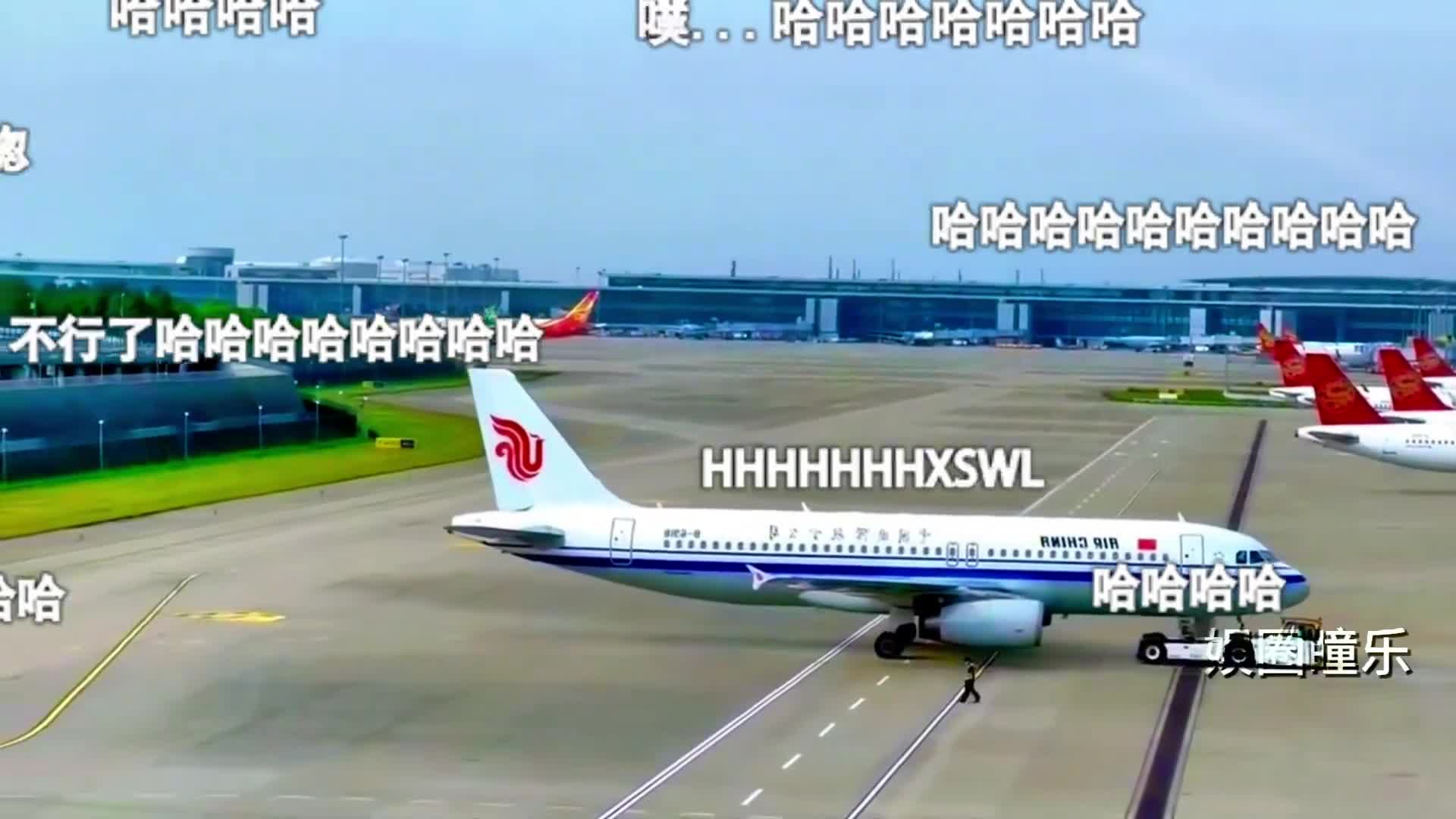 机长与塔台的搞笑对话,机长地面你慢点推,我晕机#看一遍笑一遍 #飞机