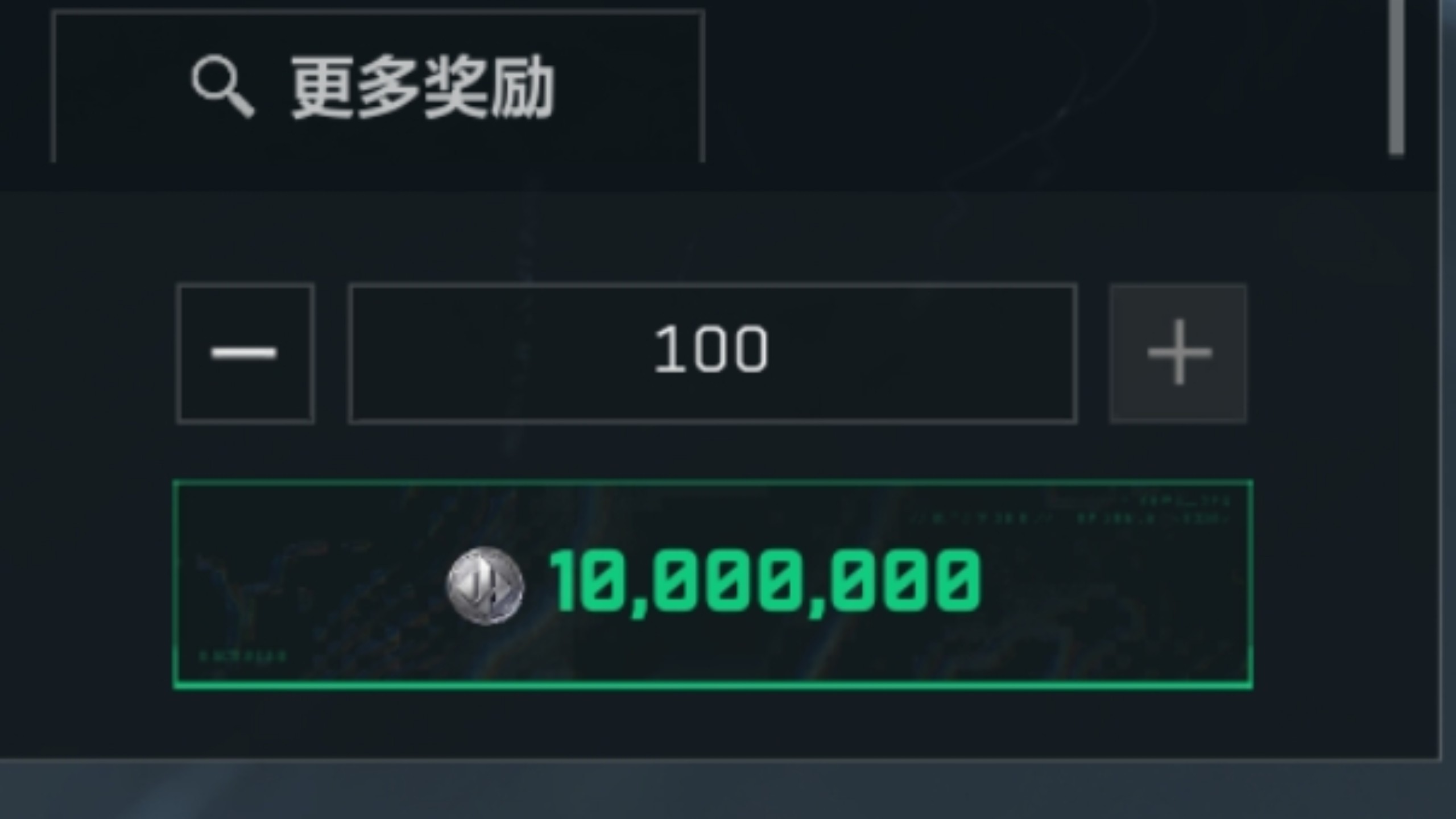 我是三角洲第一大傻逼