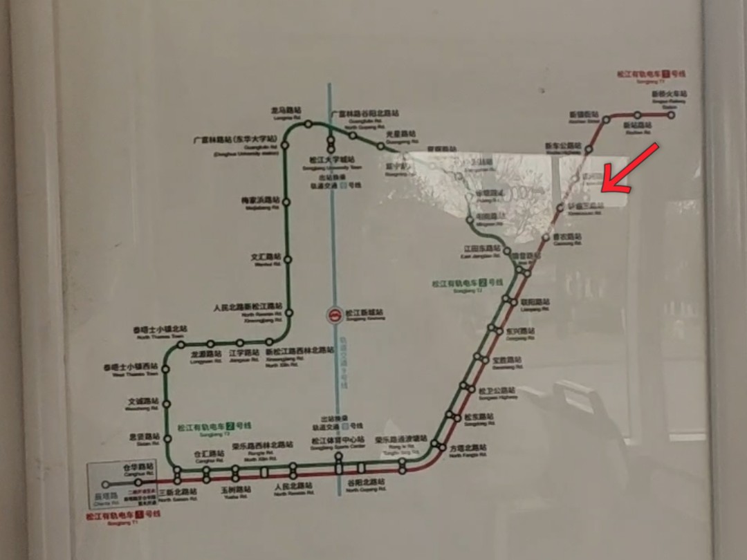 上海松江有轨电车t1线蚕宝宝始发站新桥火车站→漕河路,终点站仓华路