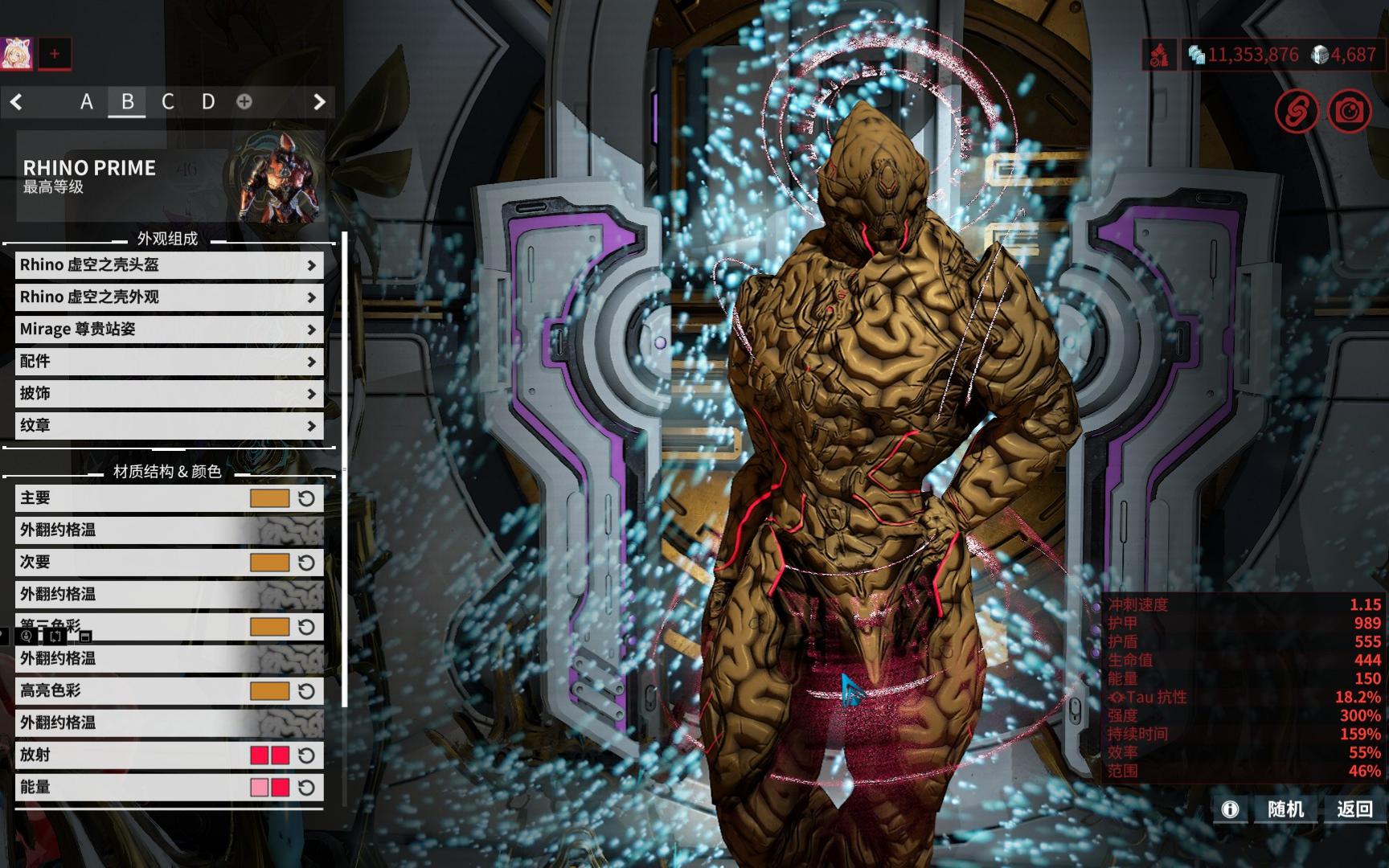 [warframe]像啊,很像啊