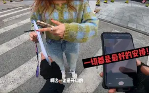 Télécharger la video: 跑腿小哥：不行不行！这个小姐姐说话的声音，也太上头了