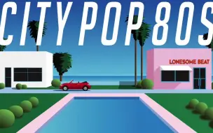 90年代日语金曲排行榜j Pop 1990 00 哔哩哔哩 つロ干杯 Bilibili