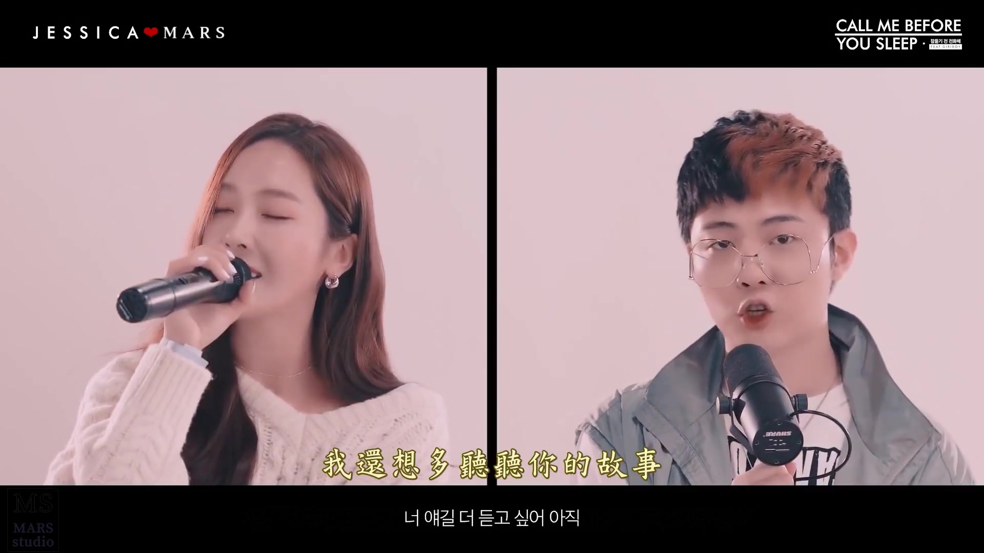 [图]【新歌 MV繁中字】 JESSICA X GIRIBOY - Call Me Before You Sleep