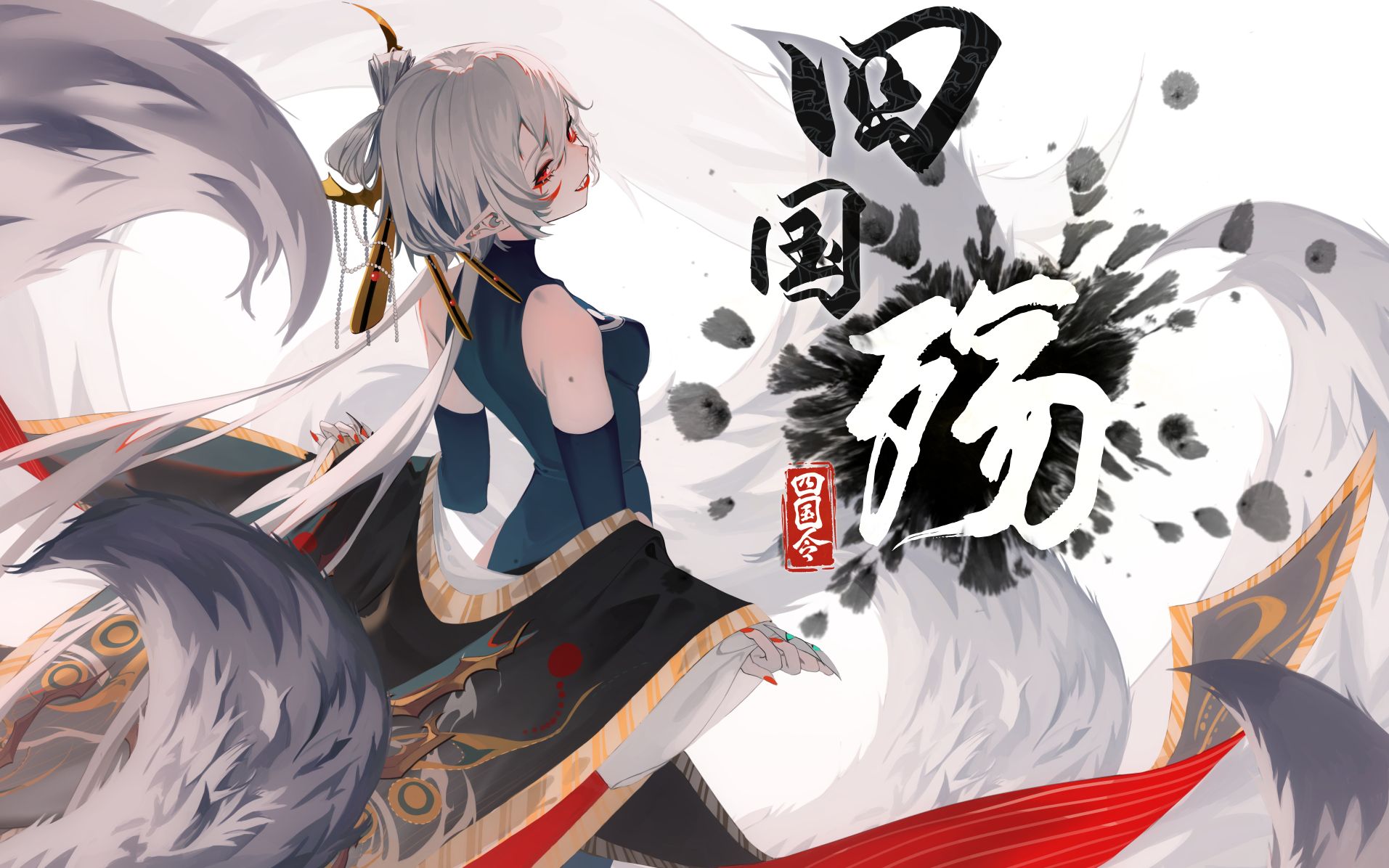 【乐正绫原创】【四国令】四ⷥ›𝦮‡(feat.洛天依)【世界协奏之歌制作组】【PV重置】哔哩哔哩bilibili