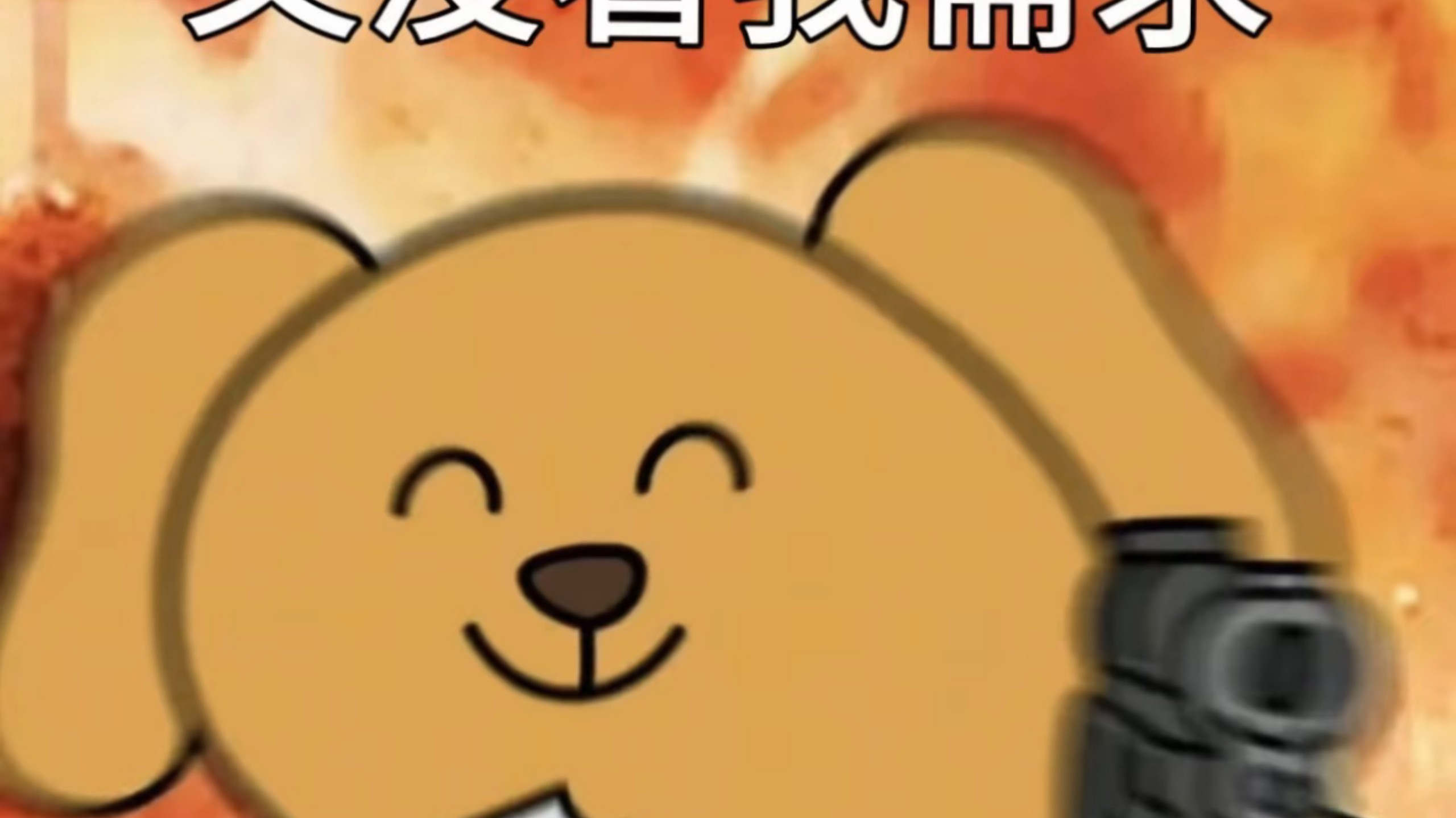 小酒馆宣群喵