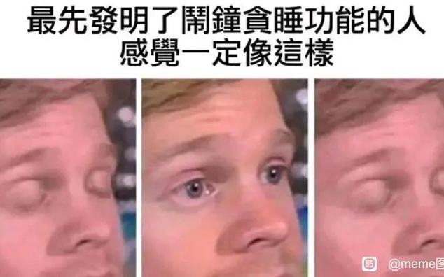 meme图大赏哔哩哔哩bilibili