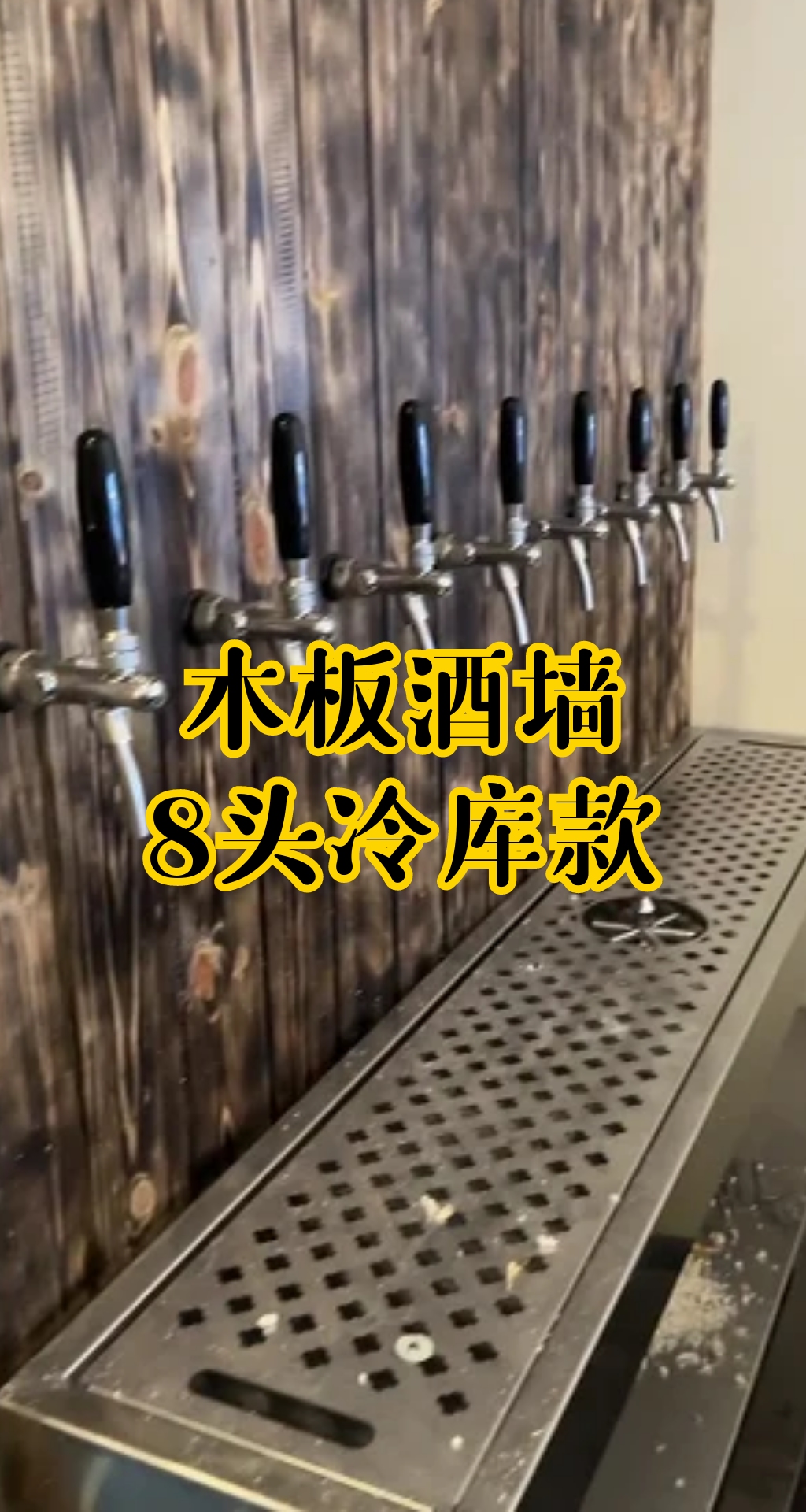 【视频】各种拍！啤酒节玩众新体会打卡纪念相片墙