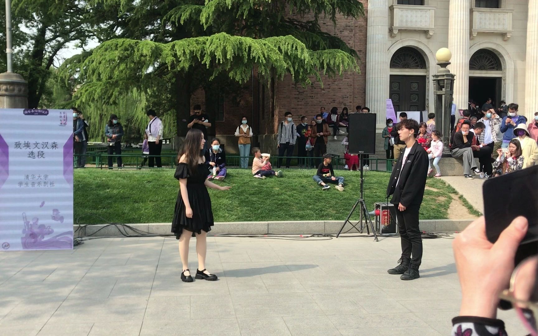 [图]清华大学校庆游园会音乐剧曲目翻唱Only Us