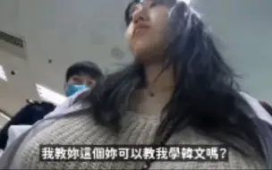 Télécharger la video: 多名韩国人分享在中国旅游现状：知道我是韩国人之后，他们突然变得非常热情