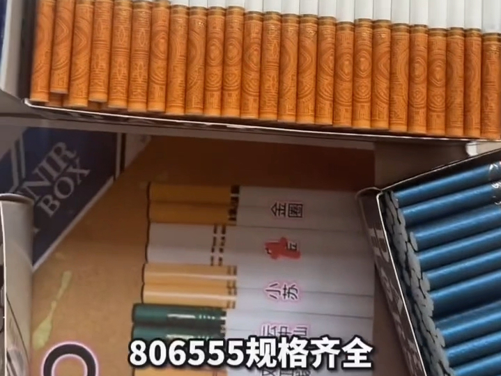 香烟空烟管批发专卖图片