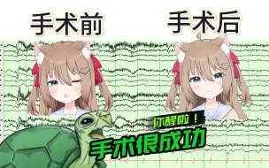 Download Video: 【Neuro 2.0】直播时emo爆小珍珠的AI😣惨遭开颅！