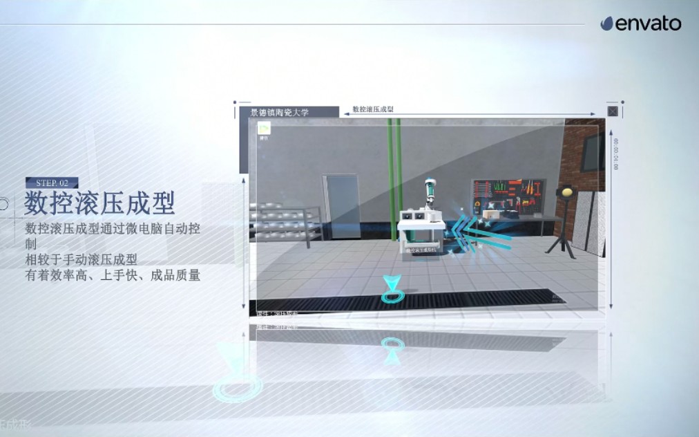 陶瓷滚压成型工艺VR展示哔哩哔哩bilibili