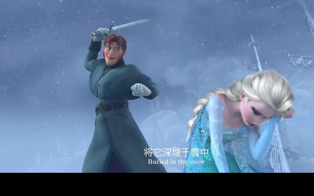 [图]【Let It Go】冰雪奇缘主题曲  完整动画版 中英字幕 Demi Lovato