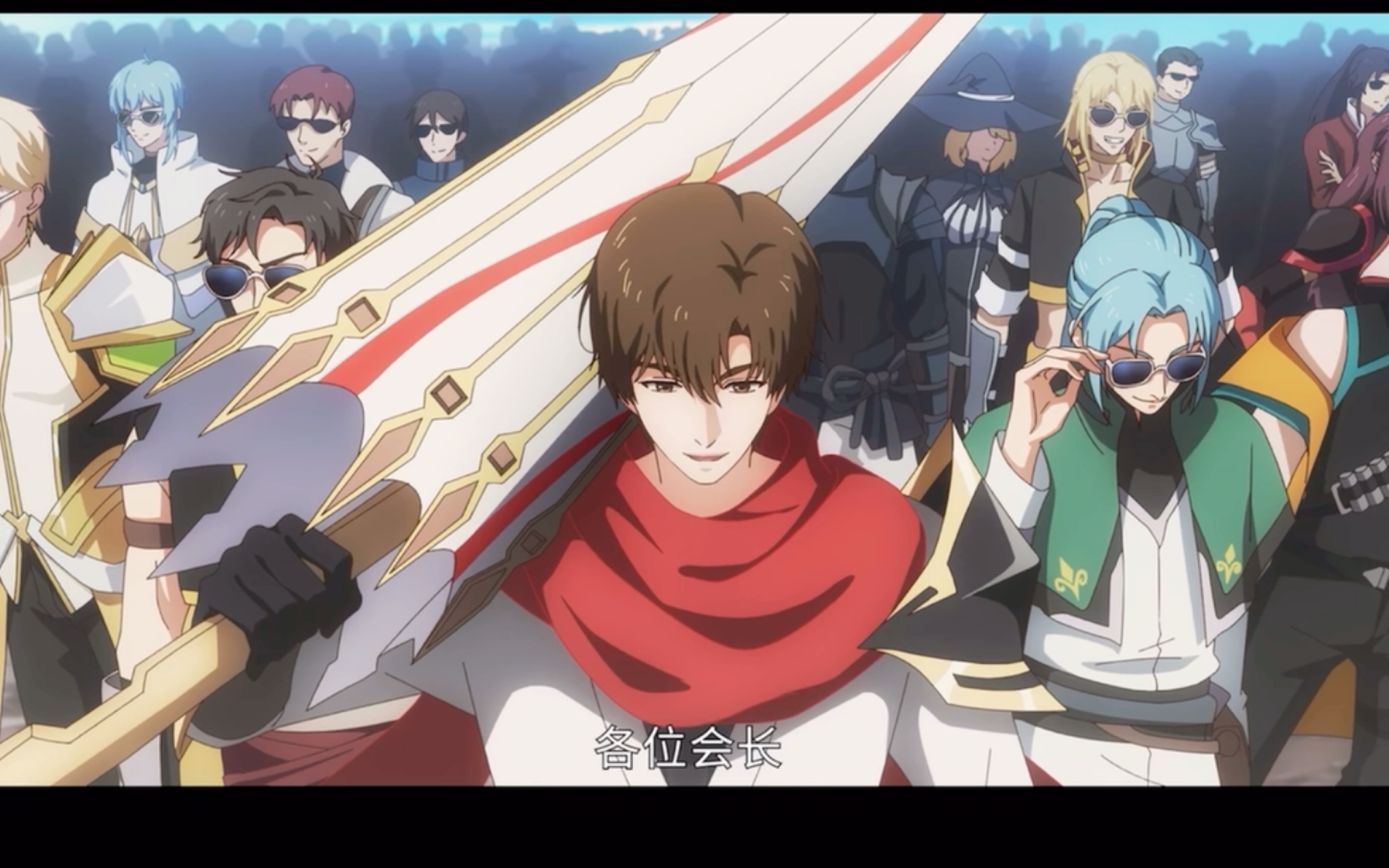 全职高手第三季真正的正片03|q版插漫 包子关门 蓝河打工人现状 四大