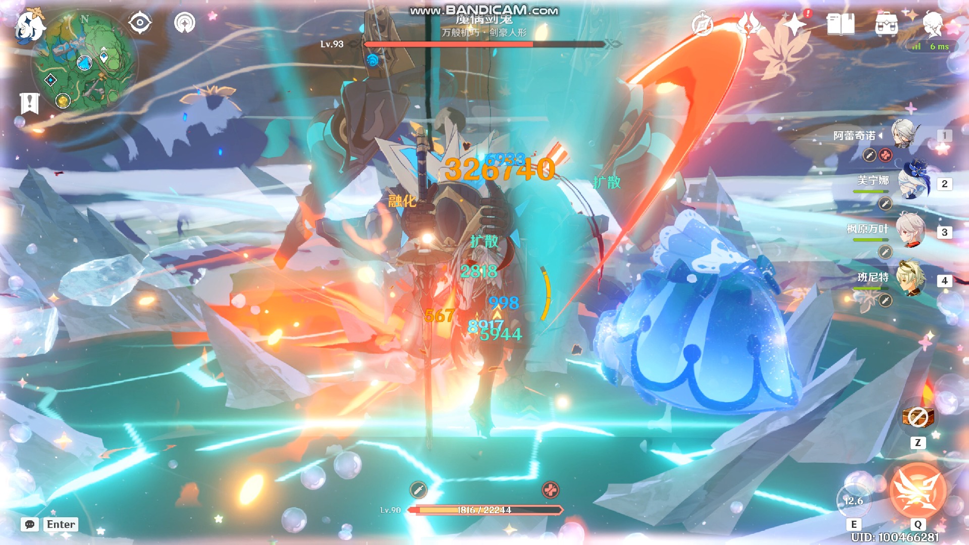 【原神】仆人双扩手法以及伤害测试