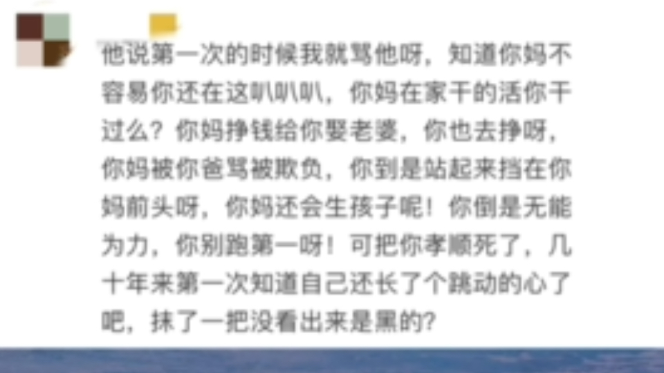 警惕孝心外包(二)丨“我妈不容易”婚后突如其来的孝顺…哔哩哔哩bilibili