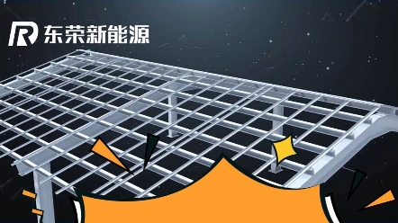 BIPV光伏系统施工注意要点哔哩哔哩bilibili