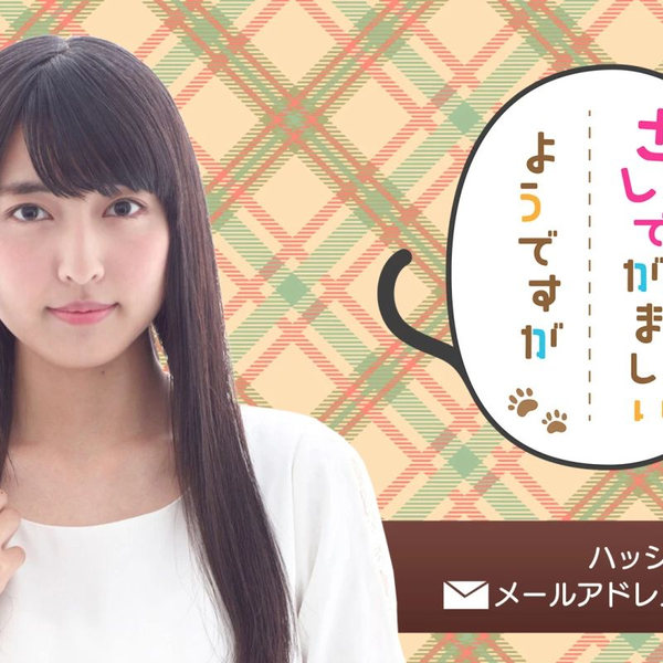 第一部】指出毬亜のさしでがましいようですが番組イベント_哔哩