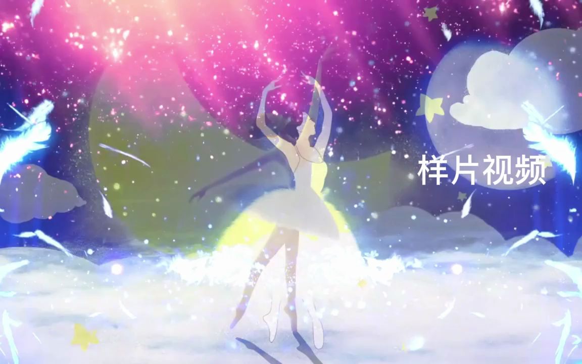 四小天鹅唯美浪漫芭蕾舞天鹅舞芭蕾女孩舞台演出led背景视频素材