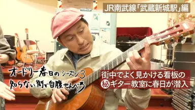 南こうせつ-哔哩哔哩_Bilibili