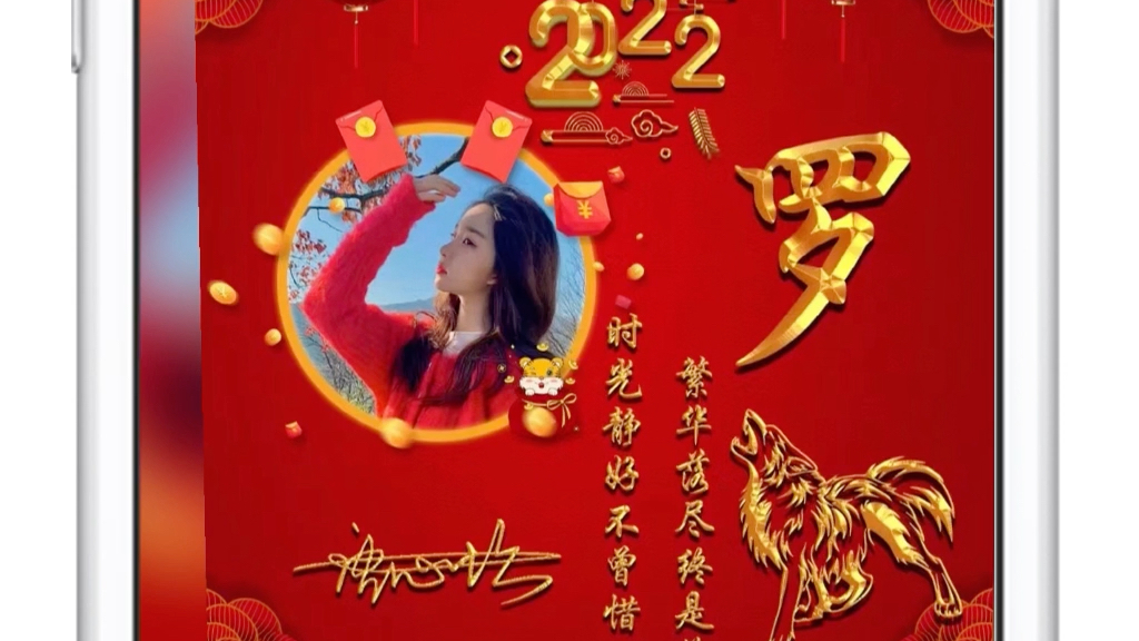 2022唯美灯笼 新年姓氏头像哔哩哔哩bilibili