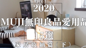 日常vlog 周末日常 日式涼面 文件账单 家电说明书保修卡等收纳整理 爸爸做珍珠奶茶 哔哩哔哩 つロ干杯 Bilibili