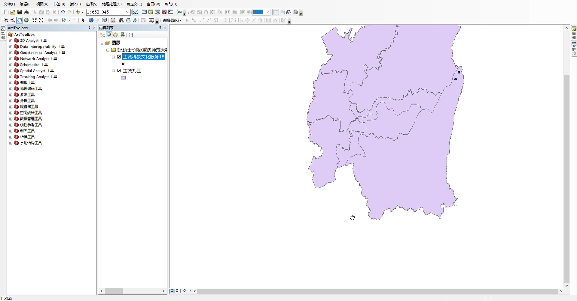 ArcGIS栅格数据热点分析哔哩哔哩bilibili