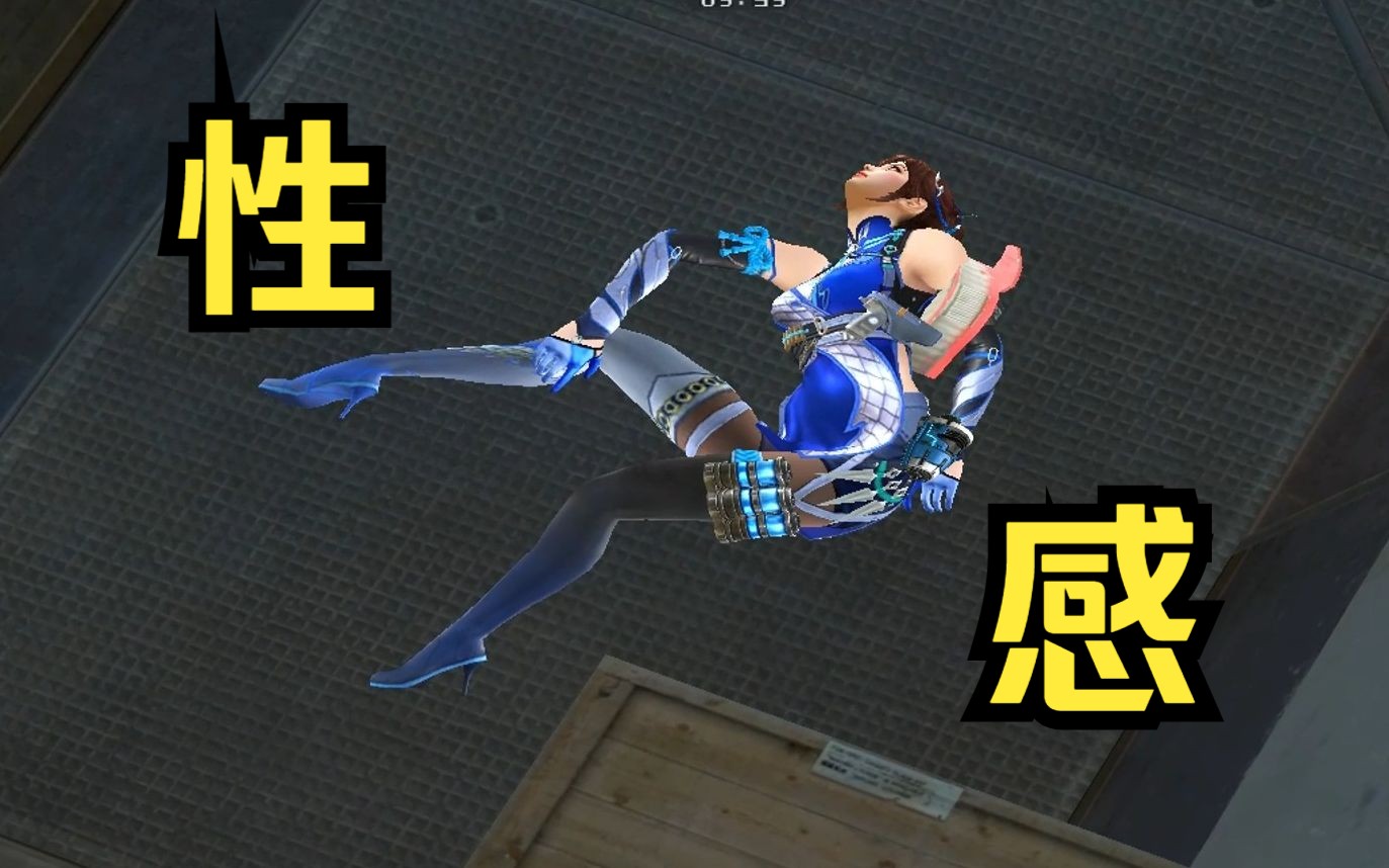 cf【r】每日欣赏兰巾帼英雄保卫者姐姐!