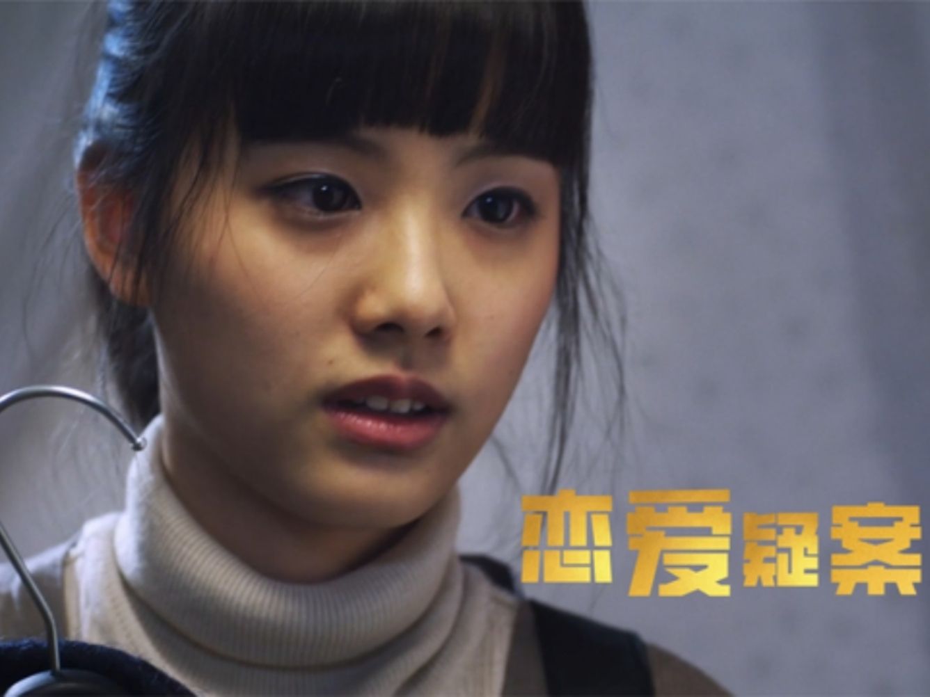 大妈因女儿恋爱,殴打小伙子,怎料下秒女儿惨死电影院!悬疑片