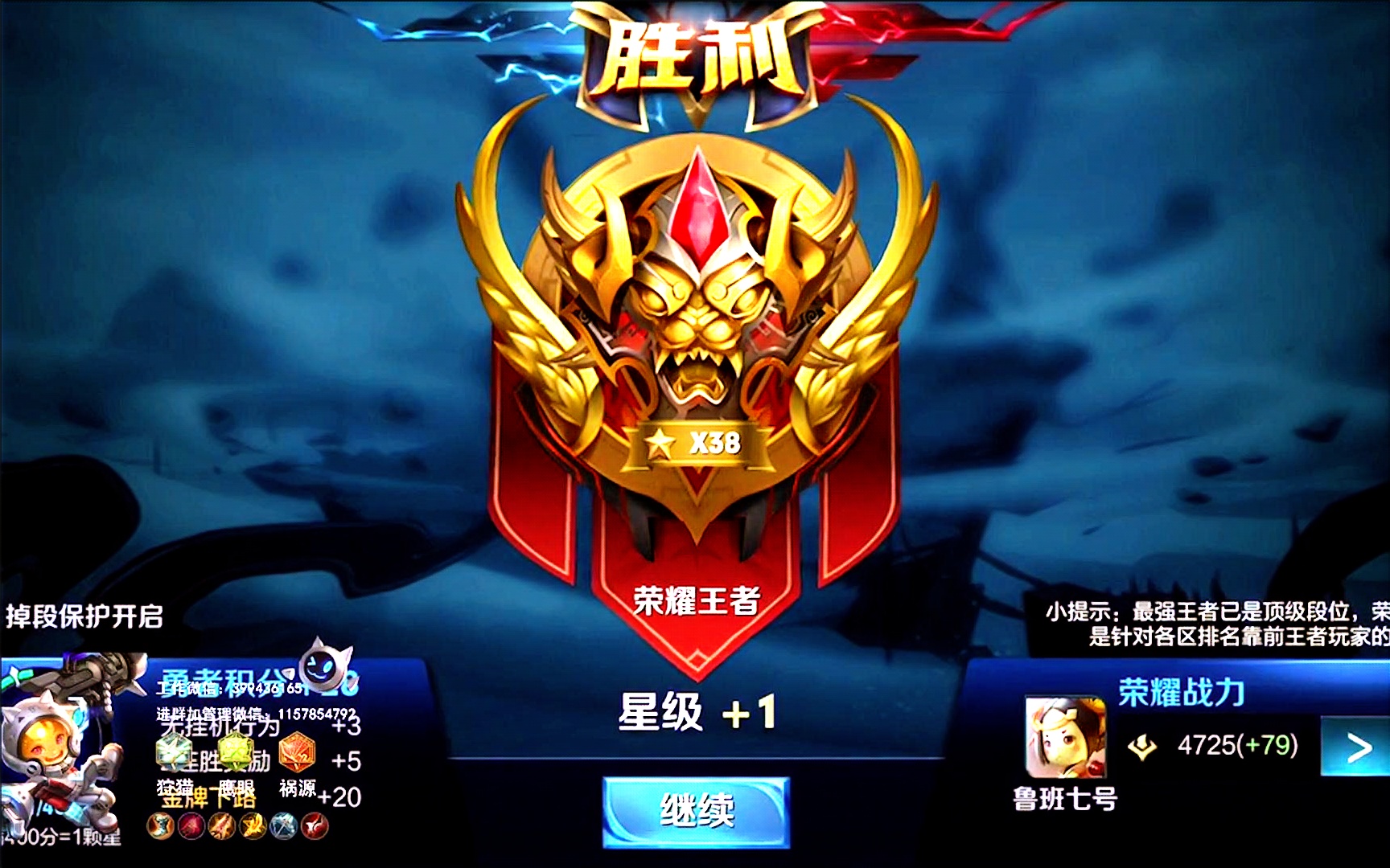 虎牙小蒜鲁班单排逆风局拿下五杀必须闪现庆祝一下