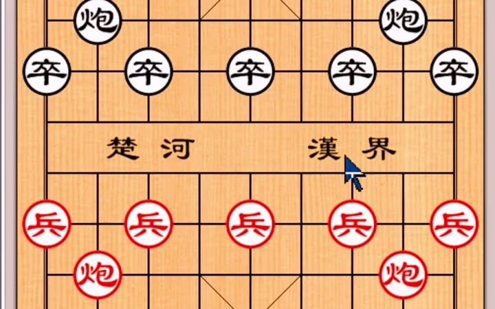 象棋旋风软件先胜象棋天机软件.点击完整版三个字观看完整版视频讲解哔哩哔哩bilibili