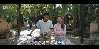 Download Video: 八三刘亦菲&李现