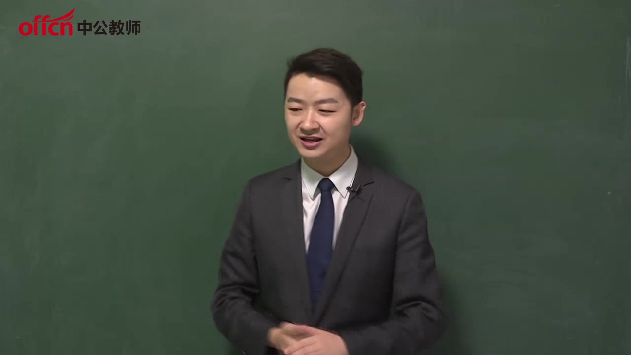 教师资格高中英语thebritishprimeminister面试示范课