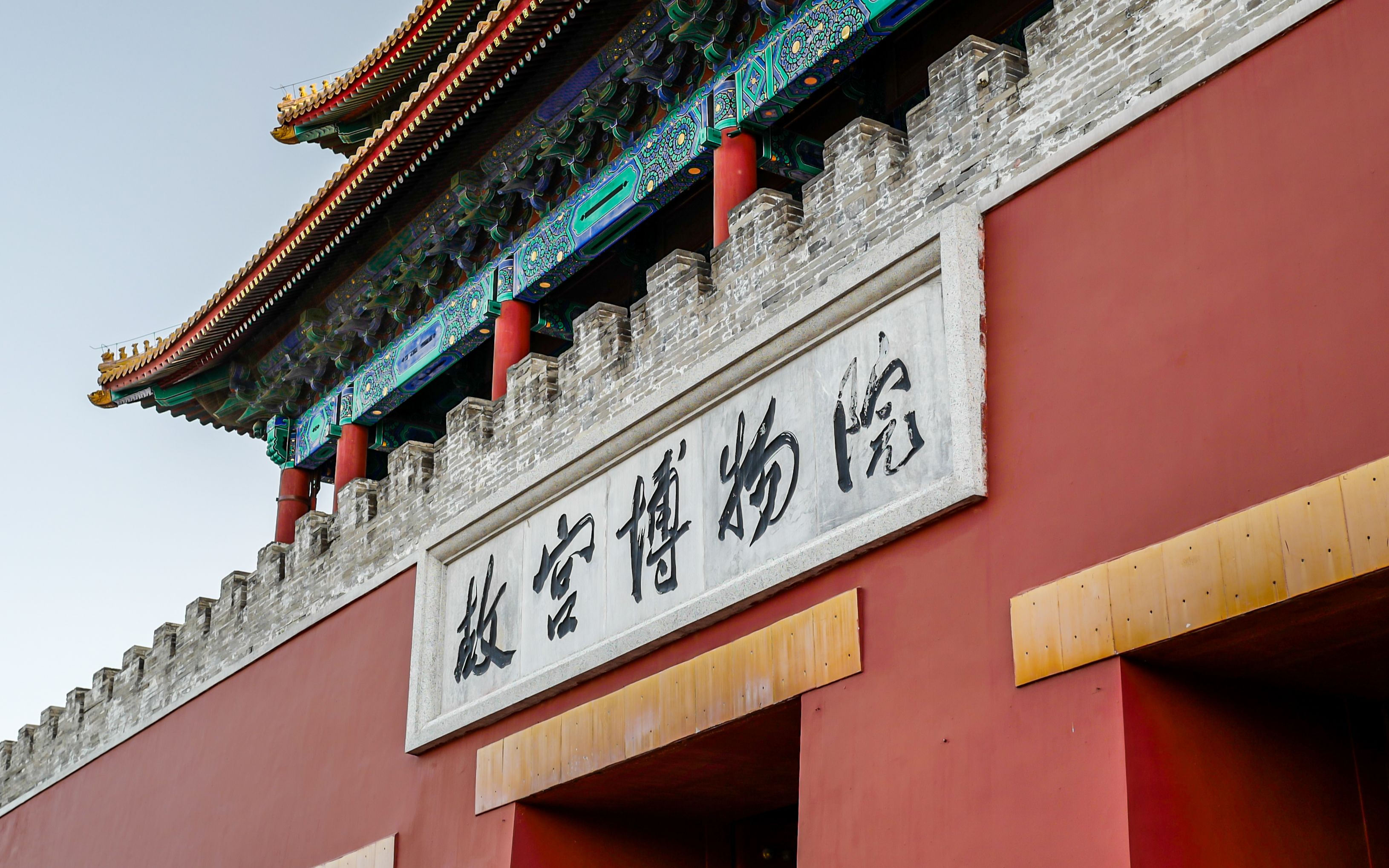 [图]01-紫禁城里都隐藏了哪些茶器？Teaware in the Forbidden City