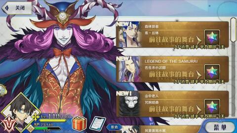 Fgo幕间物语 Caster 查尔斯 巴贝奇 哔哩哔哩 Bilibili