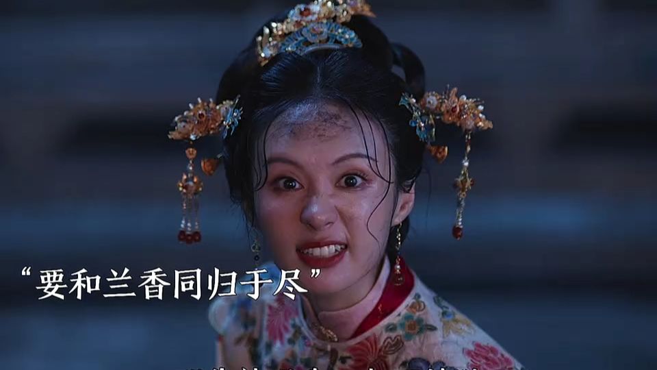 杜翠雀烧粮草的阴谋被许兰香识破，想鱼死网破引燃火铳拉兰香同归于尽，最后被兰香烧死！兰香又一次保护林家，可是养母永远的离开了她！【兰香