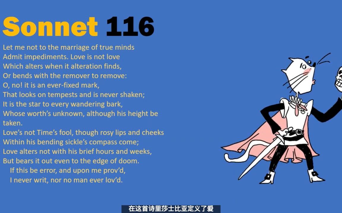 閱讀並分析sonnet116維吾爾語中文字幕part1