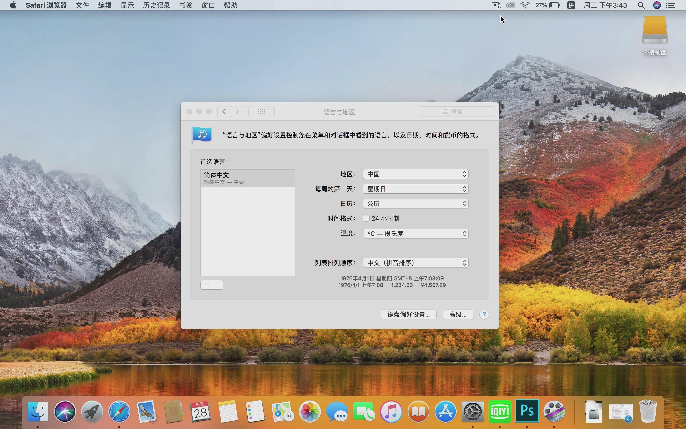 MacBook如何进行蒙古文输入?苹果笔记本电脑蒙文输入法完整教程哔哩哔哩bilibili