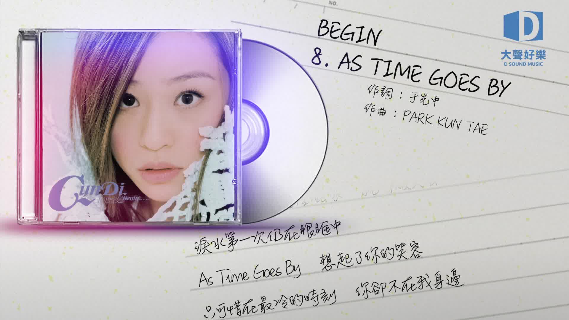 王心凌《Begin》As time goes by【大声好乐 官方歌词版MV 】(Official lyrics video)哔哩哔哩bilibili