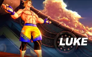 Descargar video: 《Street Fighter V》最后一位角色“Luke”现已参战！