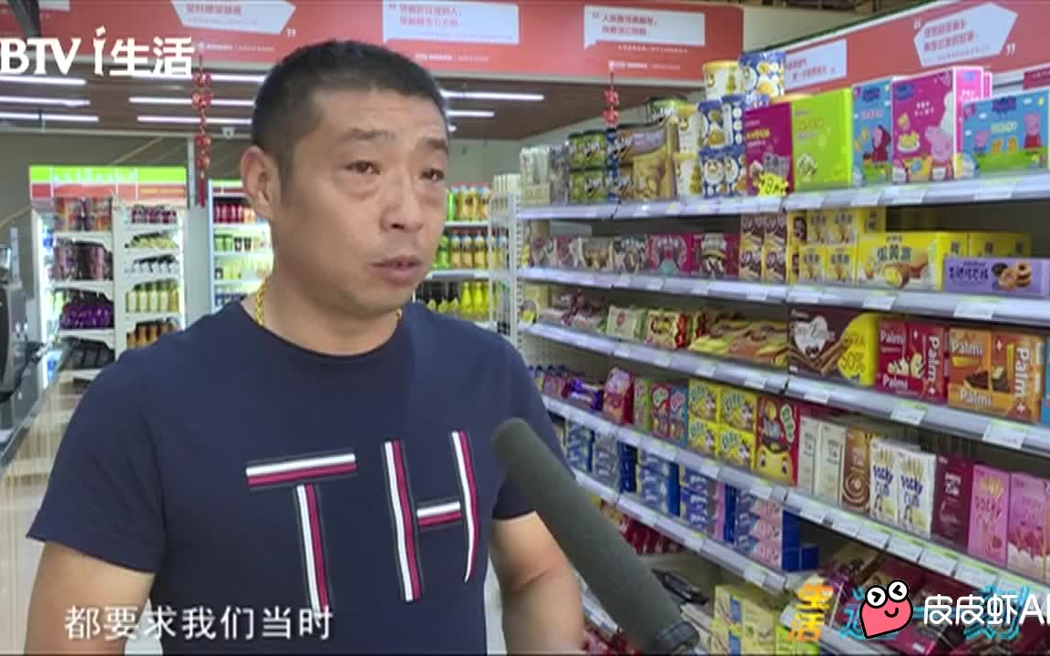 加盟开便利店,数十万打水漂.哔哩哔哩bilibili