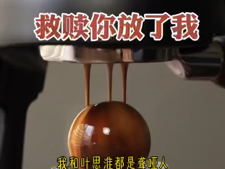 【安芯安贝儿】更新了一条视频,快来围观!