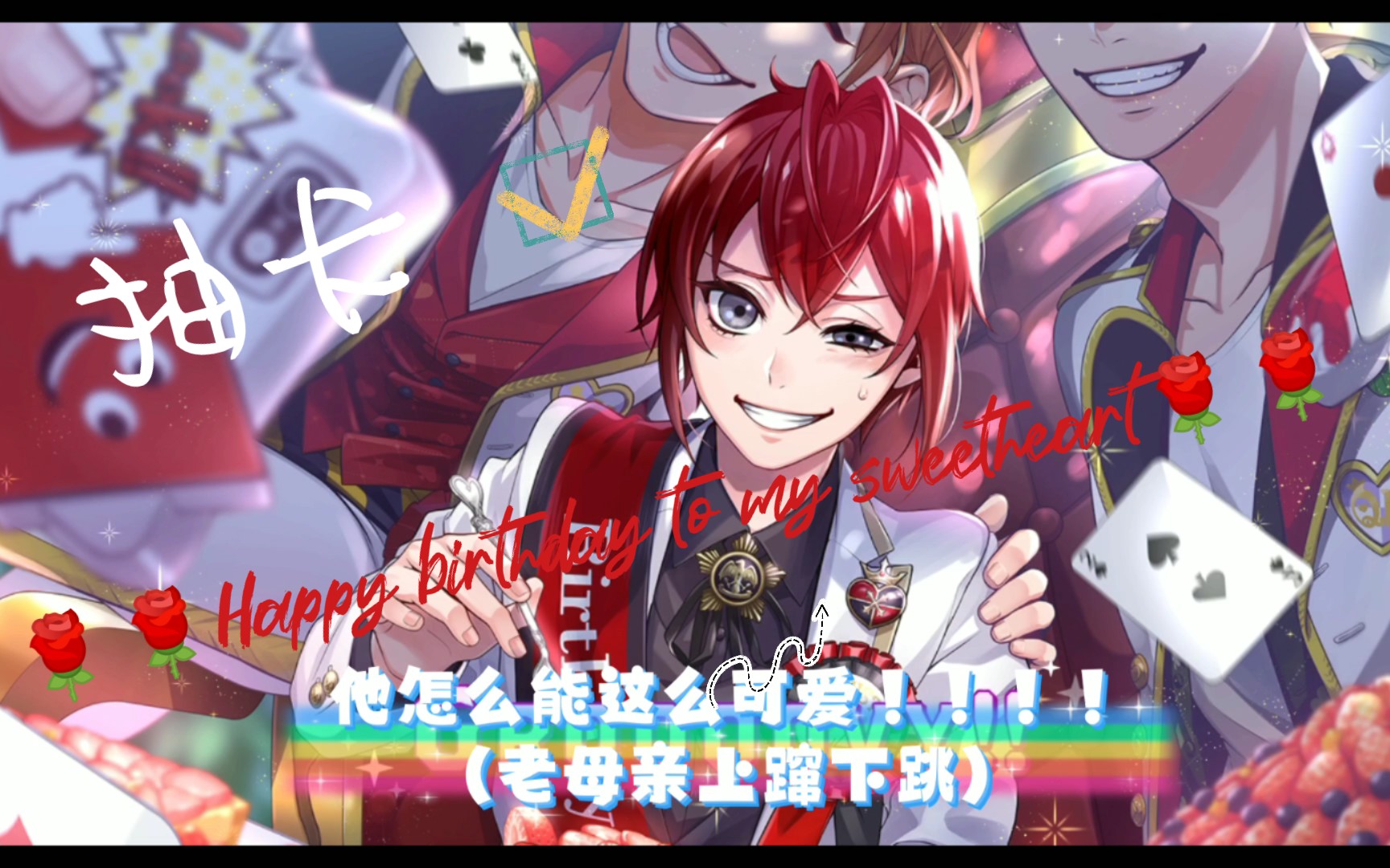 迪士尼扭曲仙境riddle生贺抽卡录屏 riddle生贺正片展示_哔哩哔哩