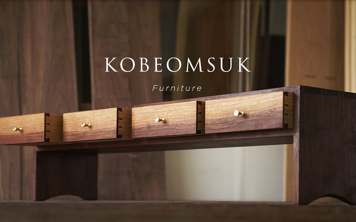 【韩国小胡子】Kobeomsuk furniture  韩国传统家具~黑胡桃文具柜的制作哔哩哔哩bilibili